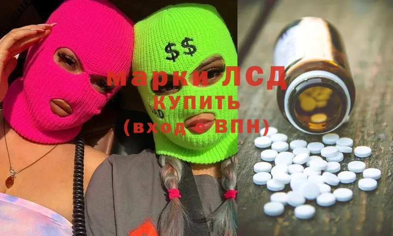 ЛСД экстази ecstasy  Кодинск 