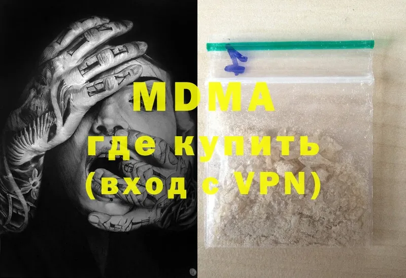 MDMA crystal  закладки  блэк спрут ссылка  Кодинск 